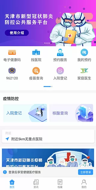 软糯受在公交车被NP中文版