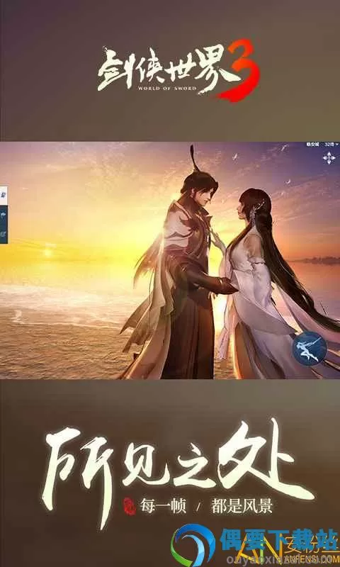 契丹王妃2中文版