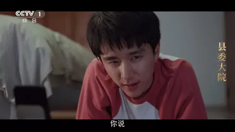 马云写的福字图片中文版