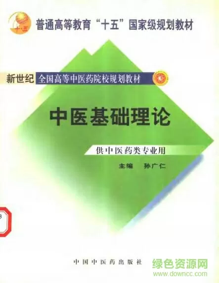 军需官兹格雷斯