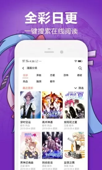 公交车最后一排的要了我中文版