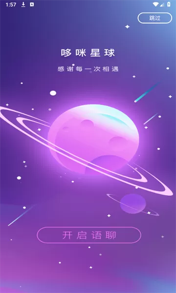 我不想从你的身体里出来