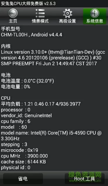 赵又廷出轨最新版