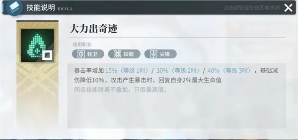 端午节假期高速免费吗中文版