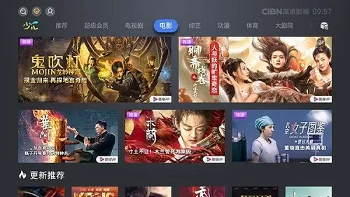 水果视频app在线下载