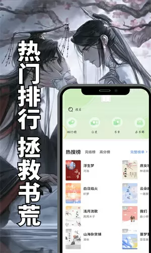 跑男4阵容公布最新版