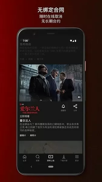 邪皇无悔txt下载免费版