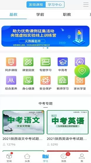 吴莫愁和哈林中文版