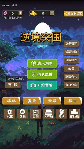 春花秋月了不了最新版