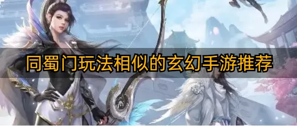 山海灵妖录王之黎明免费版