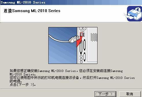 闫凤娇非诚勿扰最新版