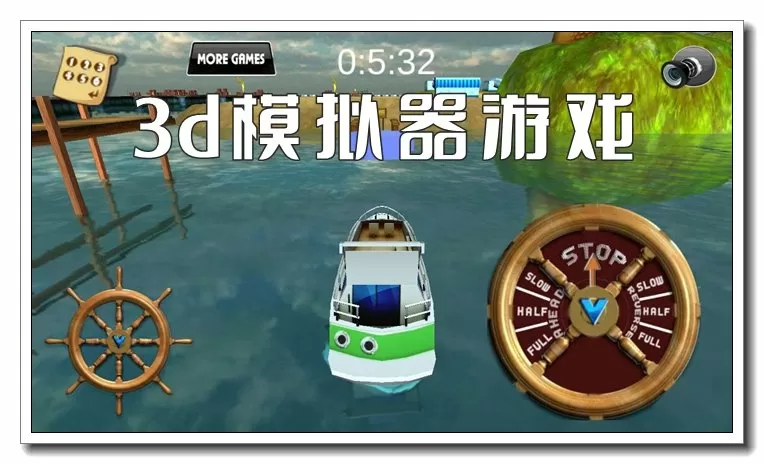 中国海豹突击队中文版