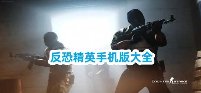 笑傲之武侠系统最新版