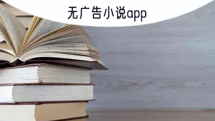 翁和小莹的凌晨欢爱