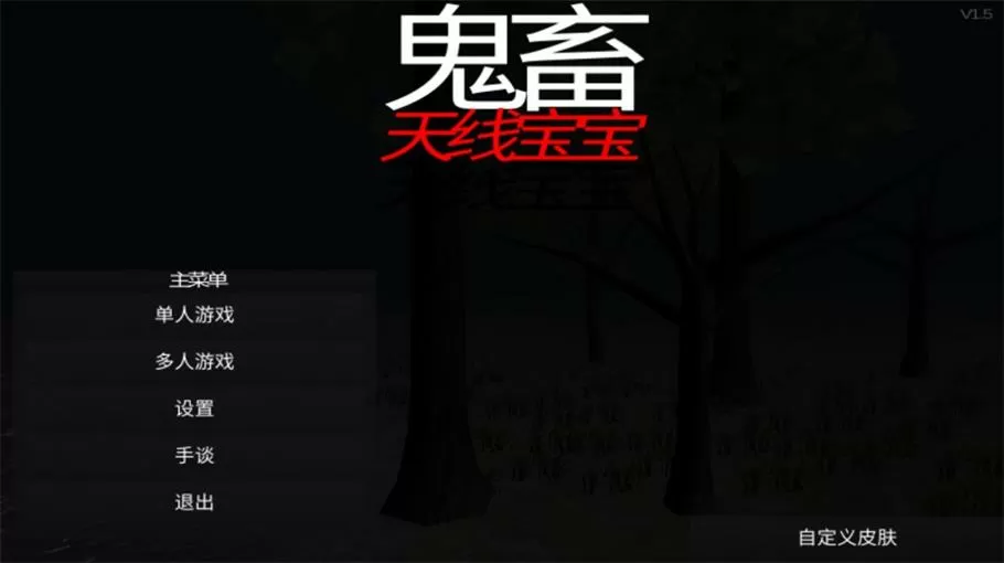 风水大师闯异界txt最新版