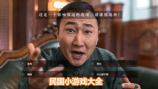 嫁入豪门 慕容湮儿