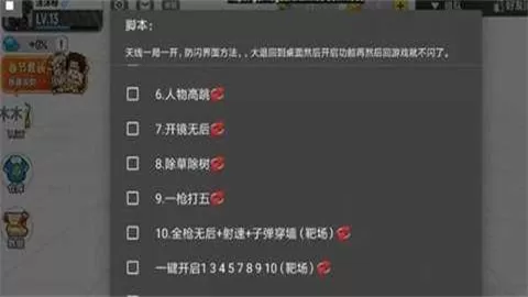 刘维发文求助母亲微信登不上中文版