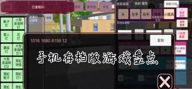 翁熄浪公婉艳第一章中文版