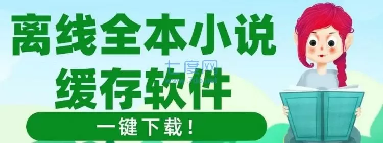 重生之财阀最新版