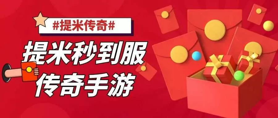 丛林战争最新版