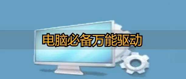 洪荒我乃龙族守护神笔趣阁