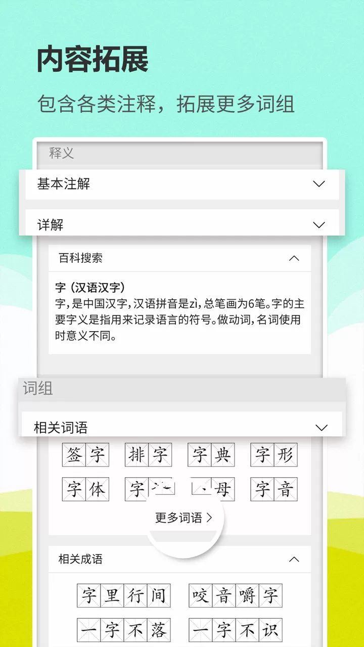 百合车车的车车网站免费中文版