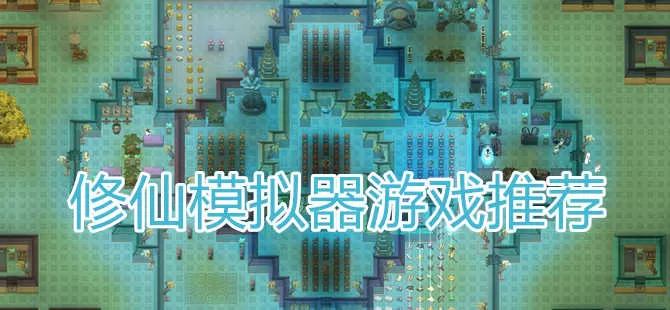 建筑网易中文版