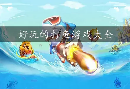 万卫星最新版