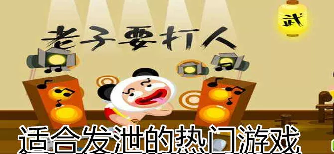 极欲燃烧2004最新版