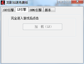 蓝燕 3d中文版