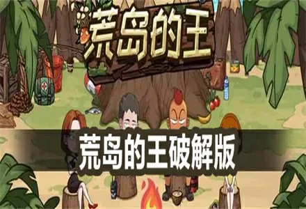 好爸爸阿青最新版