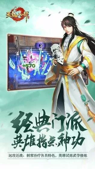 两个师傅一起在轿子上我