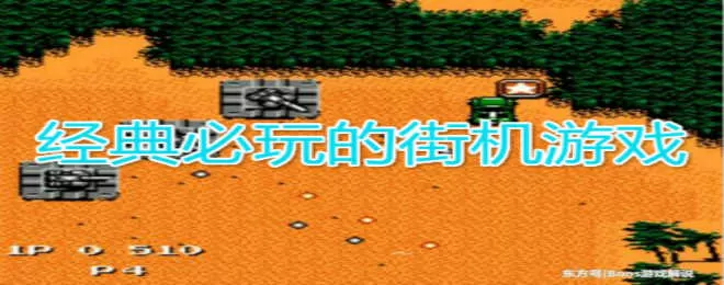 煤矿事故致16人死