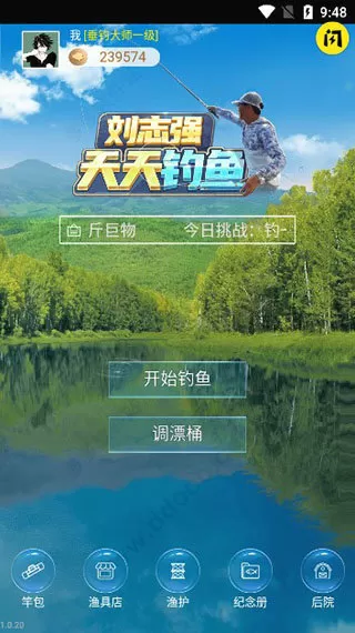 异界吕布中文版