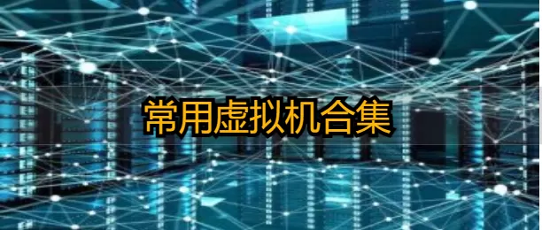 广东教育视频网
