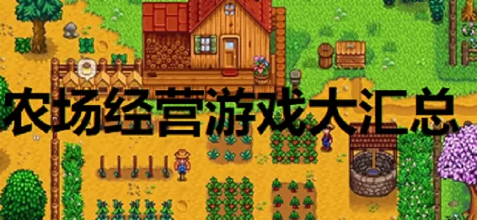 部落冲突破解版游戏下载免费中文版
