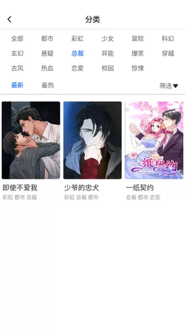 神雕之杨公子传奇最新版