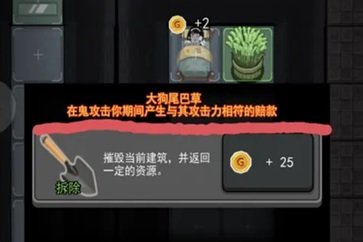 迷羊狐里狐涂爱上你免费版