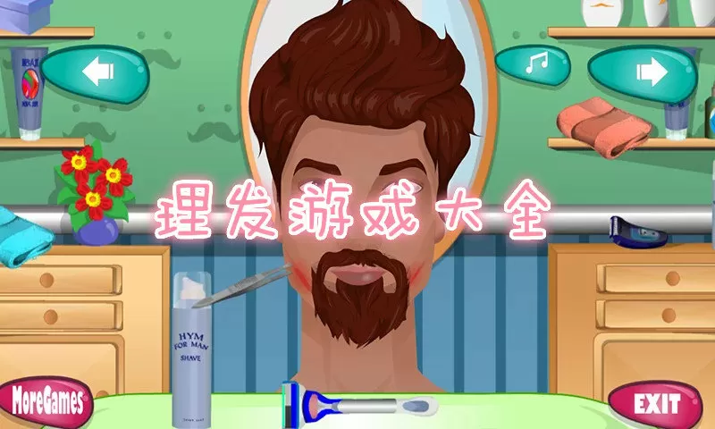 一女多男 纯肉公车黑人