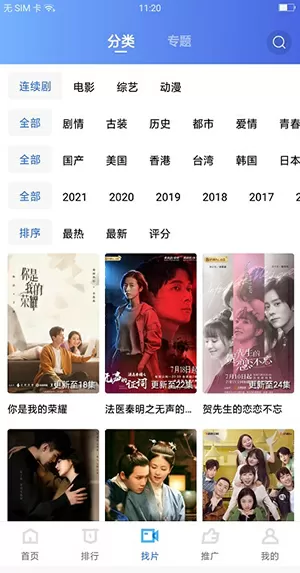 广东登革热中文版