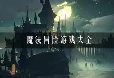 蹭蹭不进去的感觉中文版