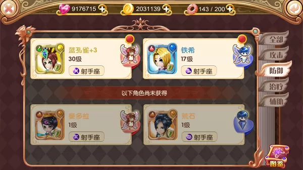 美味儿媳妇1 50章免费中文版