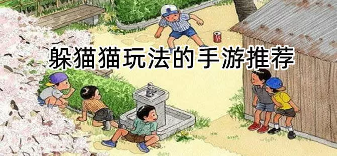 无人区 下载中文版