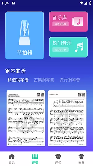 hp爱与恨免费版