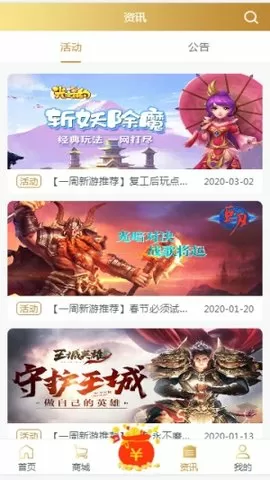 网页改版免费版