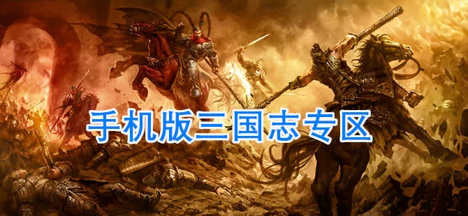 武魂外挂免费版