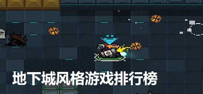 武林外史大结局中文版