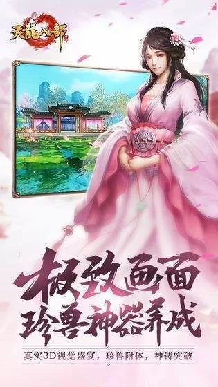 差差漫画免费斗罗玉转土豪网站中文版