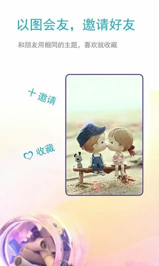 幼师在班级群发原视频最新版