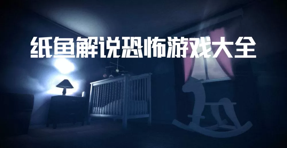 林志颖深夜开车中文版